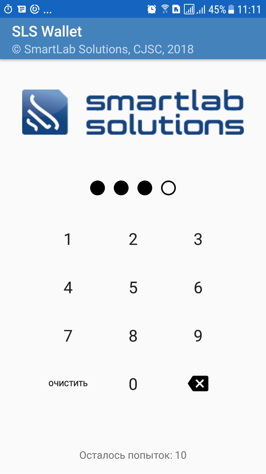 SLS Wallet
