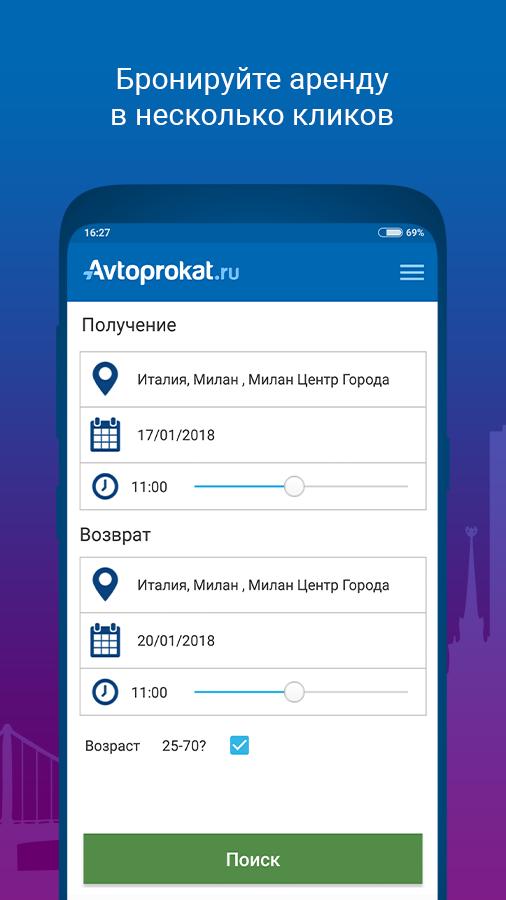 Avtoprokat