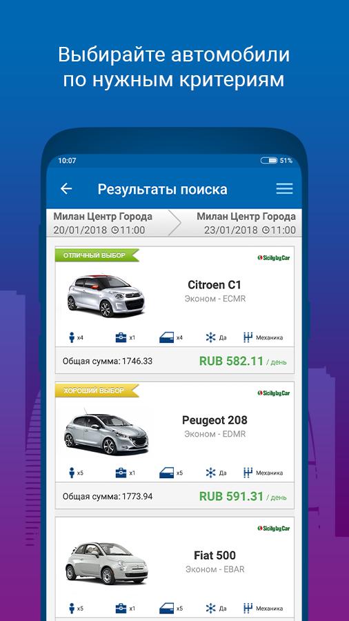 Avtoprokat