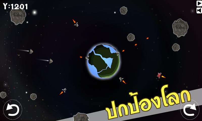 earth war defense