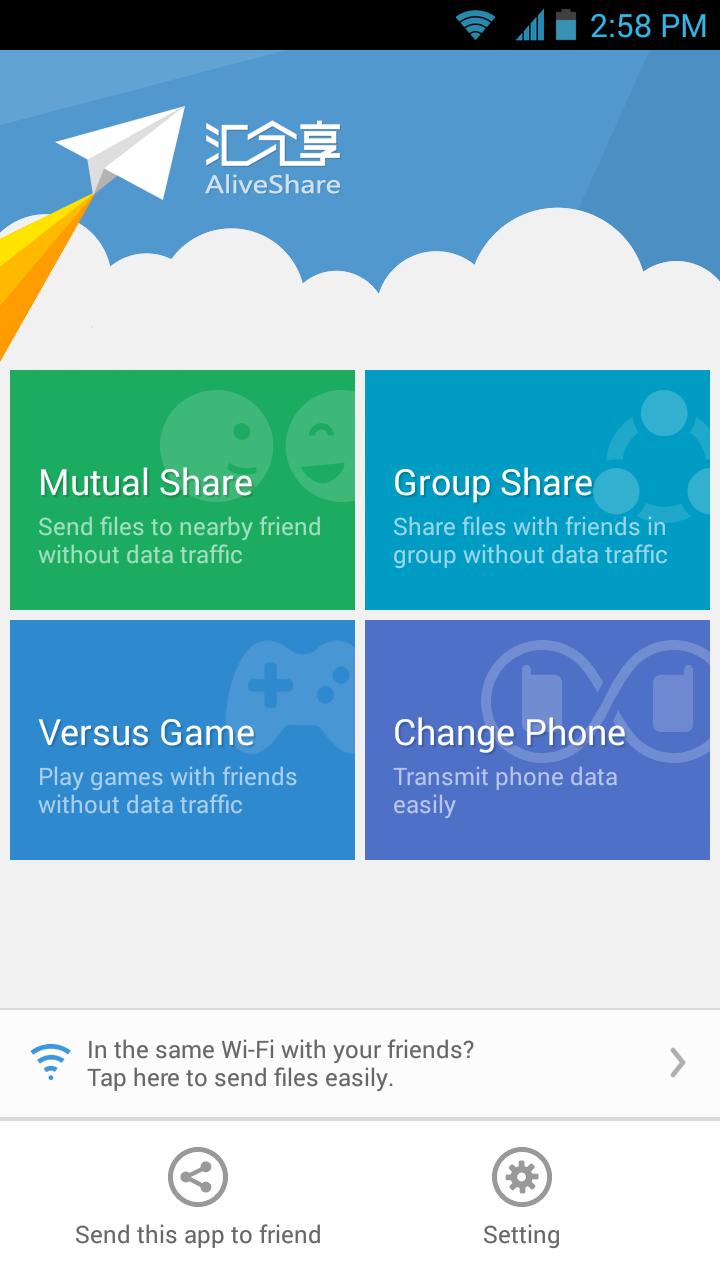 AliveShare