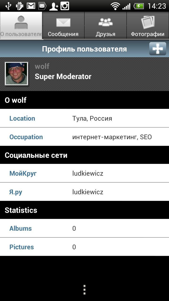 SE Forum