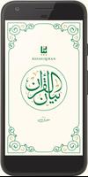 Bayan Quran