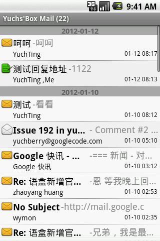 YuchBox Email