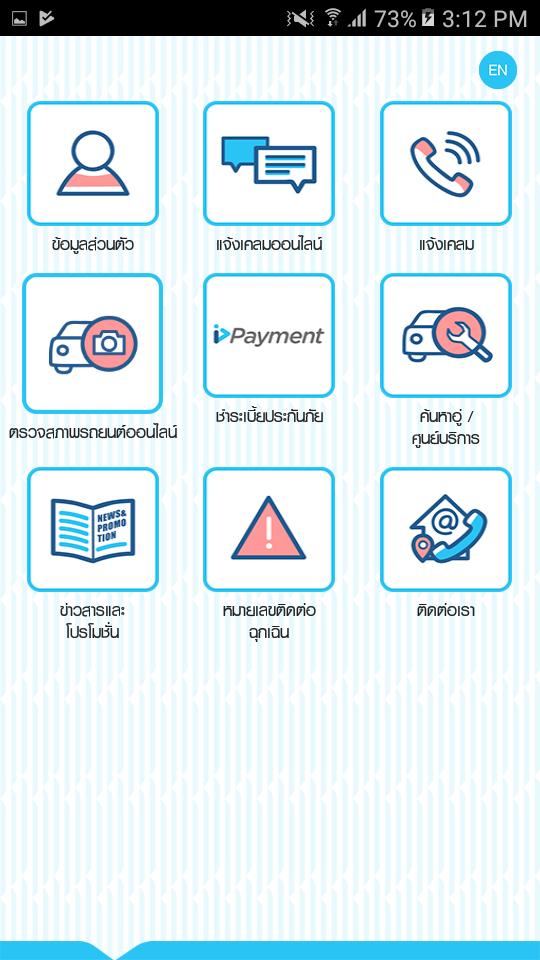 KPI APP