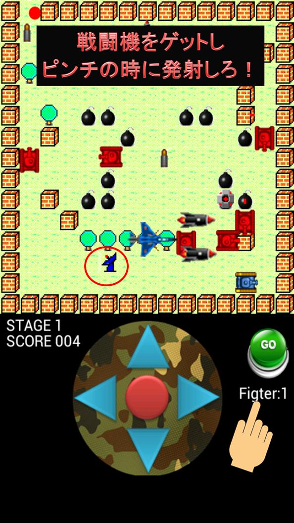 Battle Tank