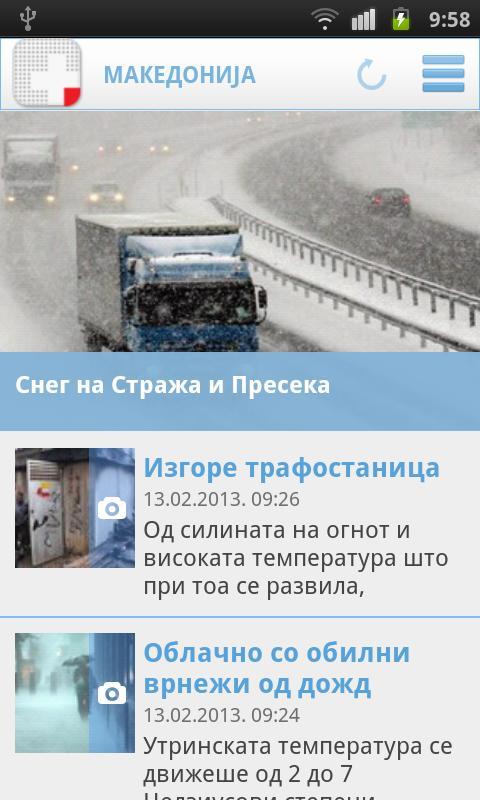 Plusinfo.mk