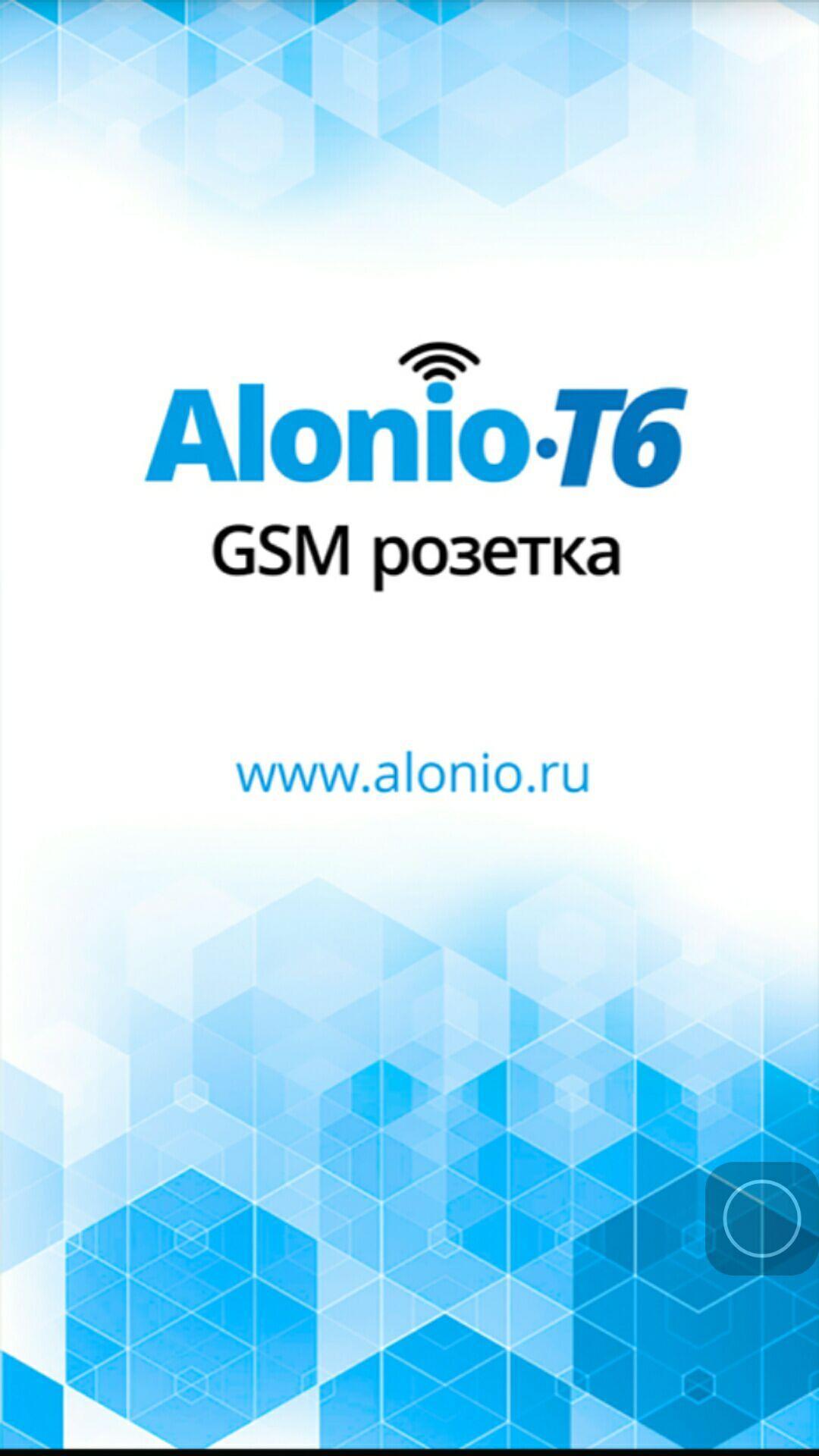 Alonio T6