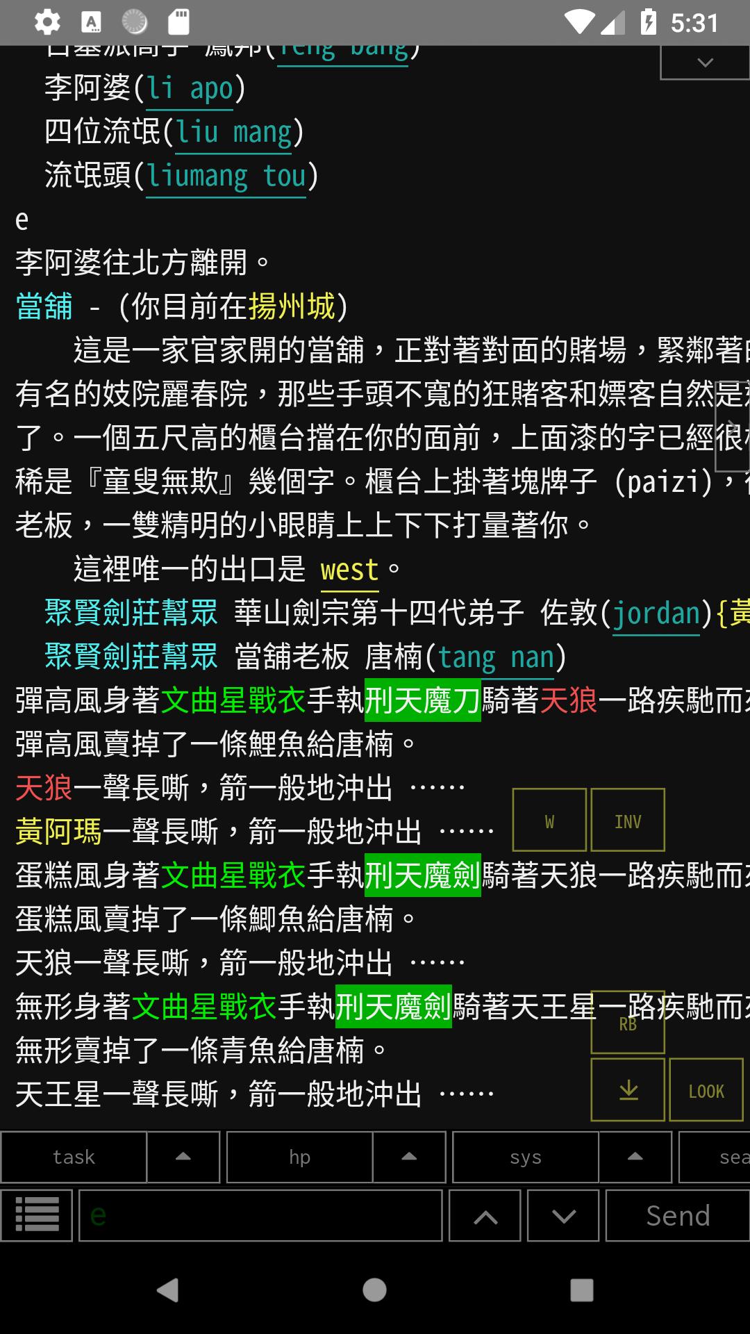 HKMUD