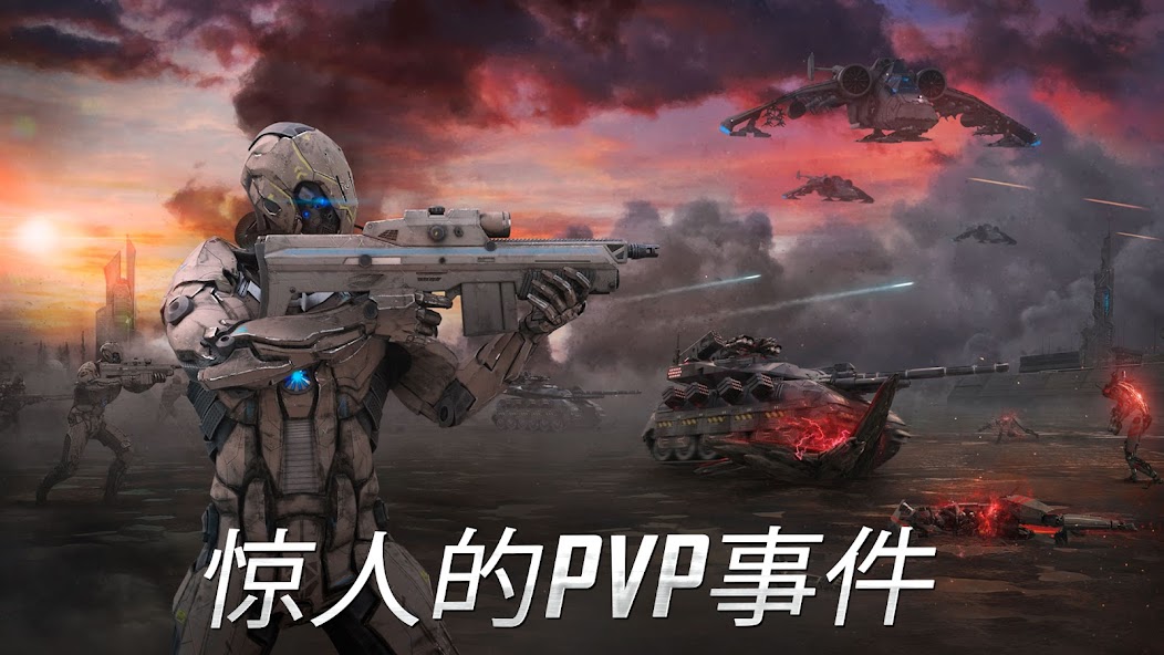 Instant War
