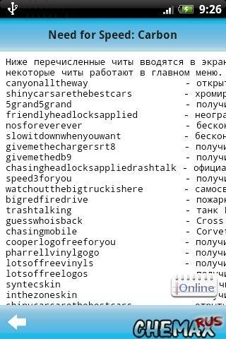 CheMax Rus