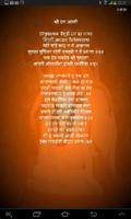 Shree Swami Samarth - Sankalan