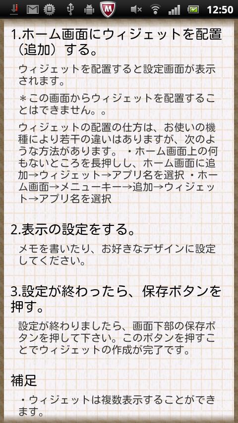 Kumamon Notepad