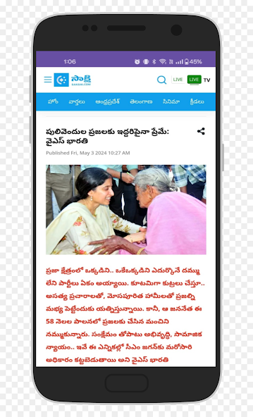 Sakshi