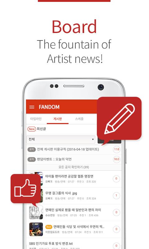 Fandom for INFINITE