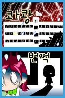 ZzangFunnyComics3