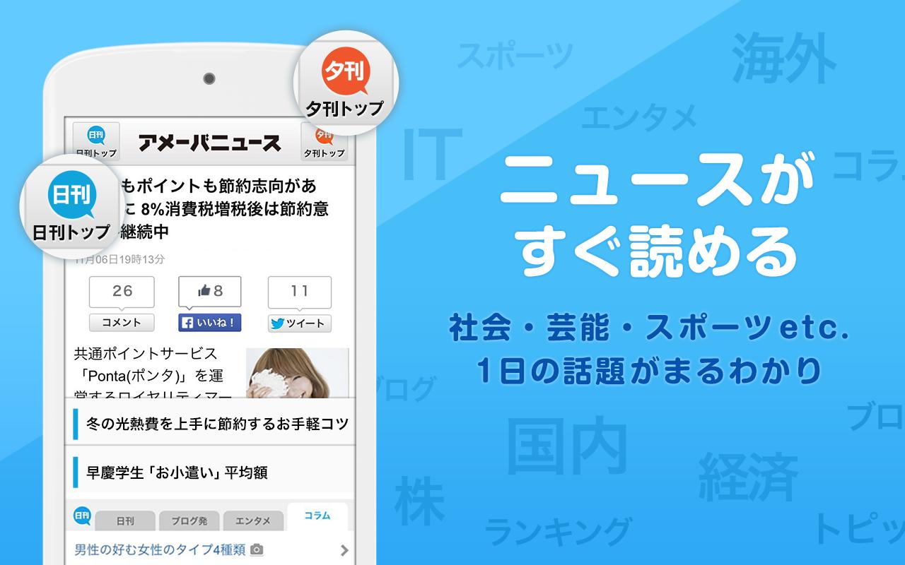 Nowsoku