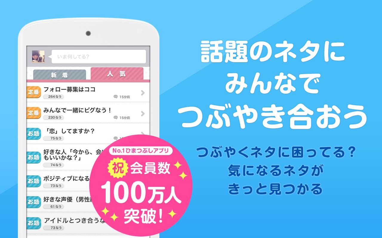 Nowsoku