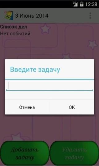 OlCalendar