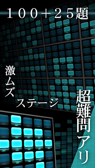 25BIT