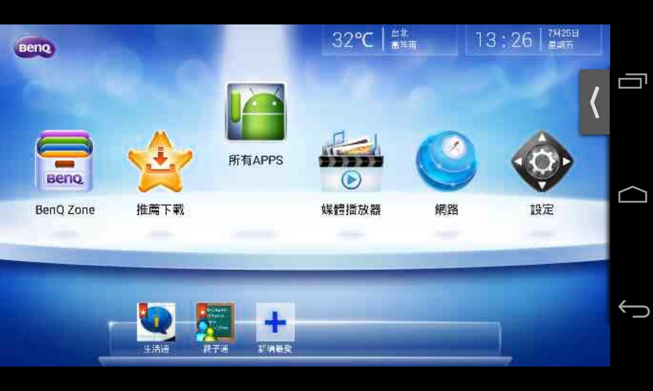 BenQ Screen Link