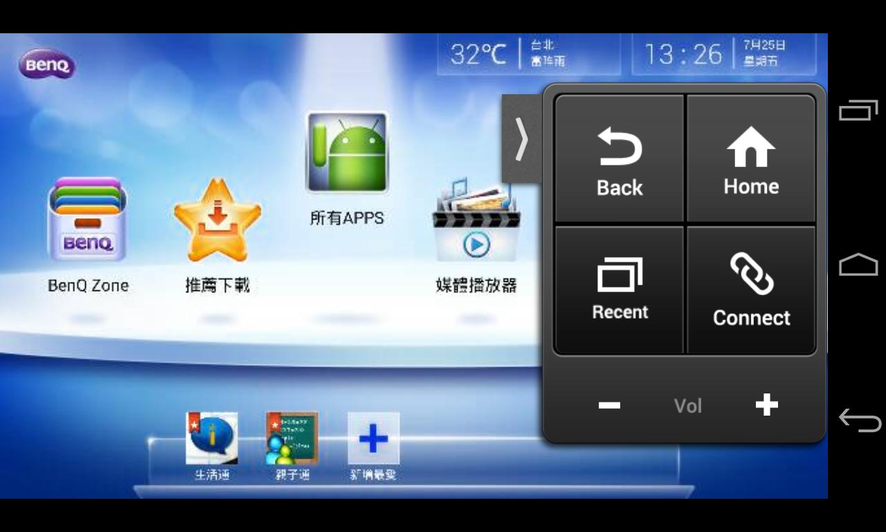 BenQ Screen Link