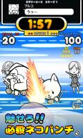 Cat punch!THE KING OF ANIMALS!