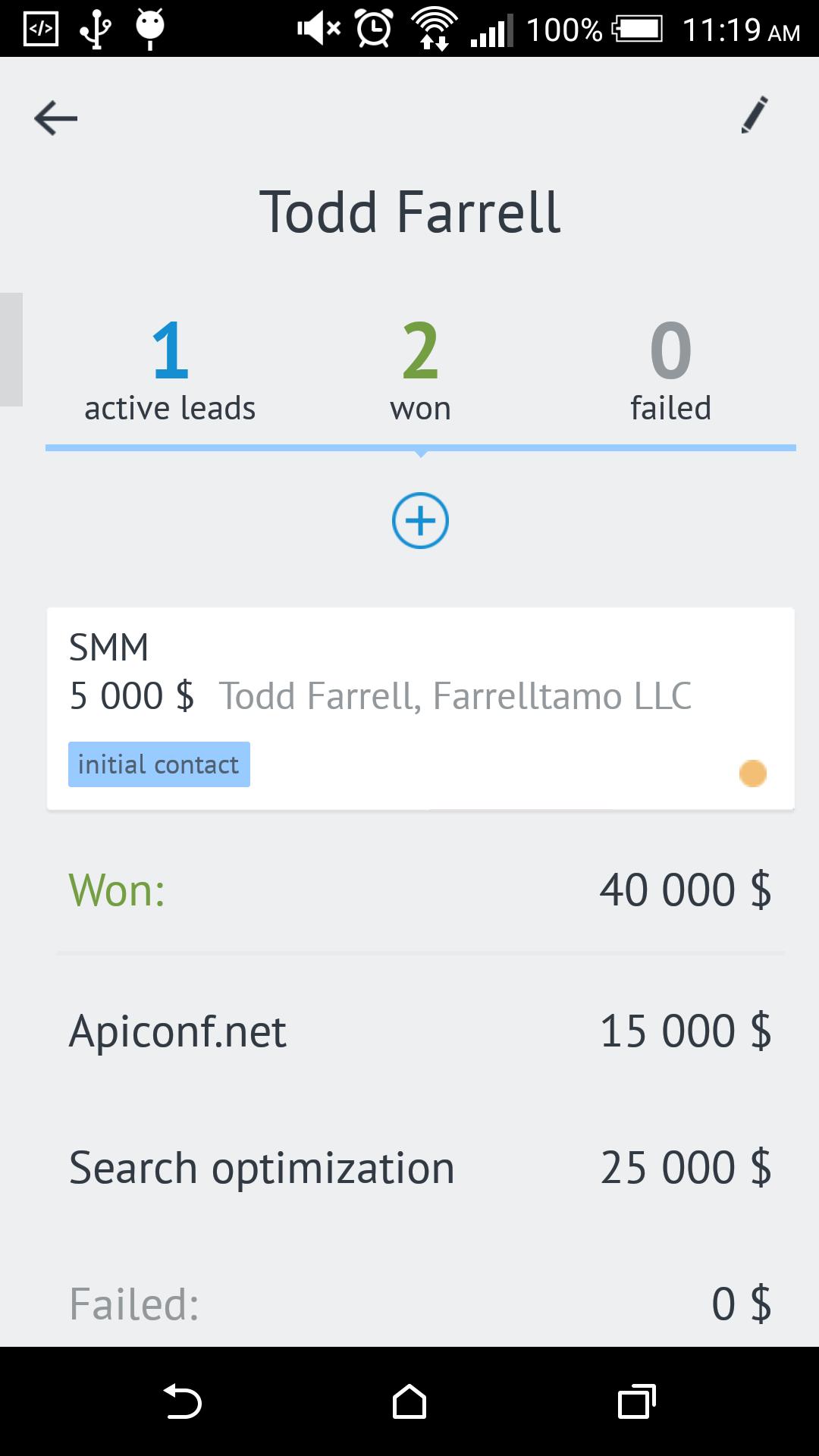 amoCRM