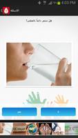 Diabetes Test