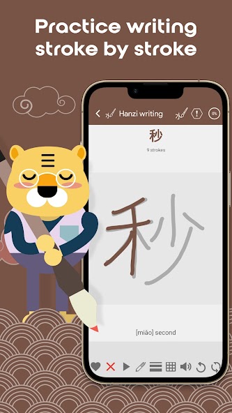 Chinese Numbers Chinesimple