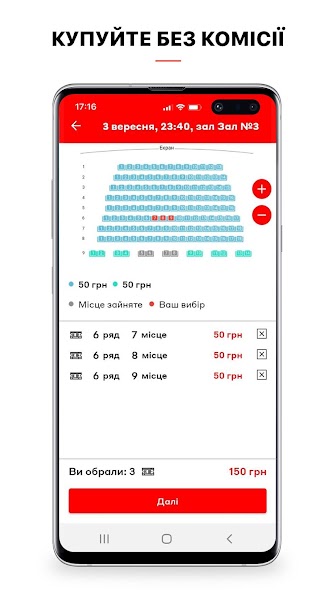 Multiplex