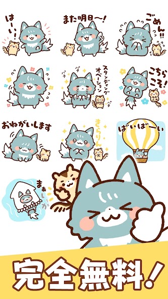 Wolf Stickers