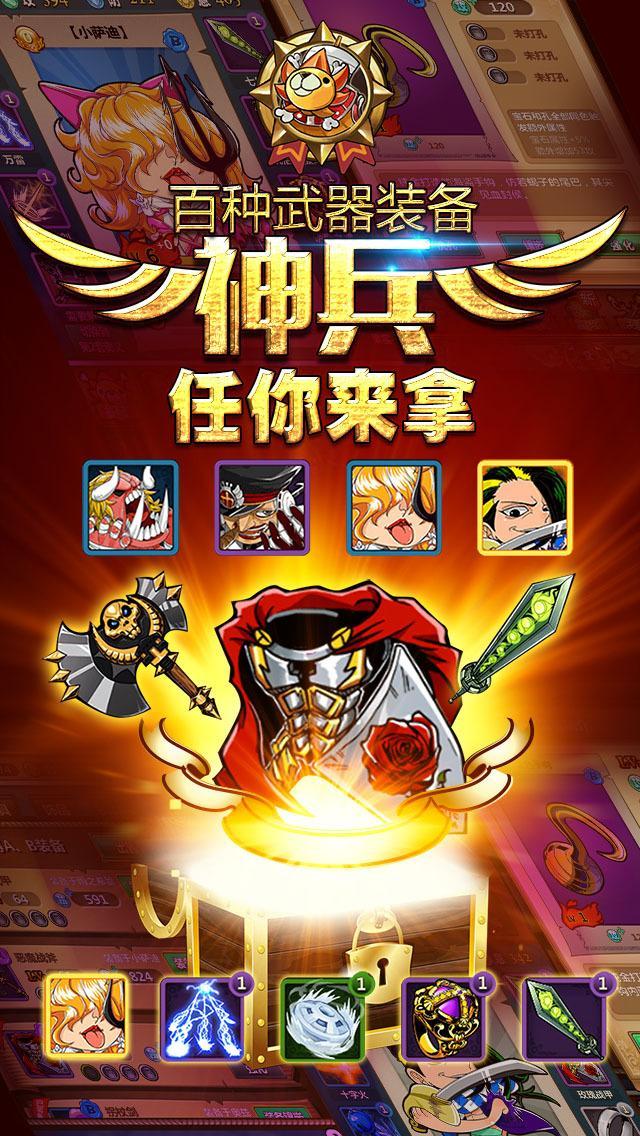 Oka Shichibukai