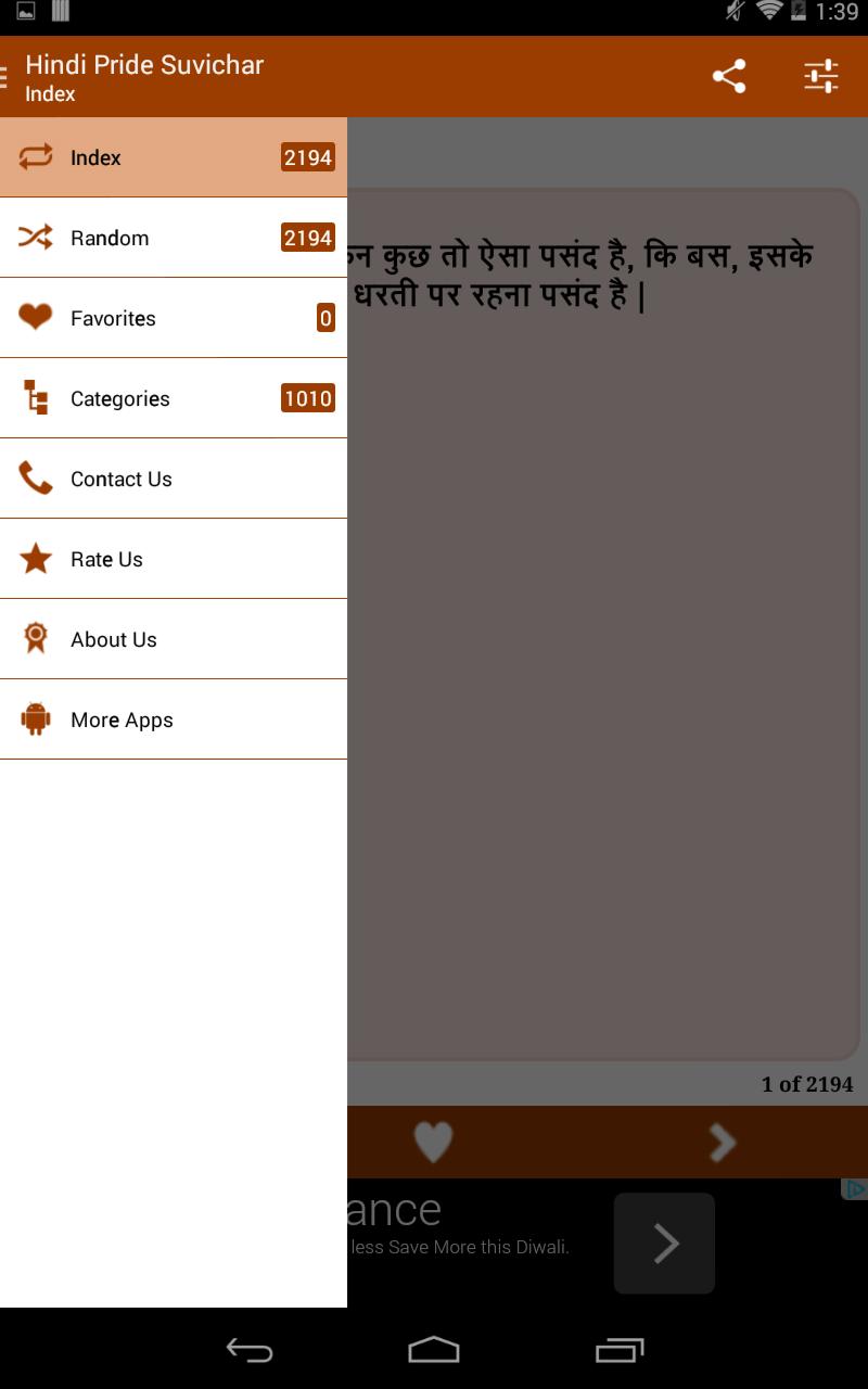 Hindi Pride Hindi Suvichar