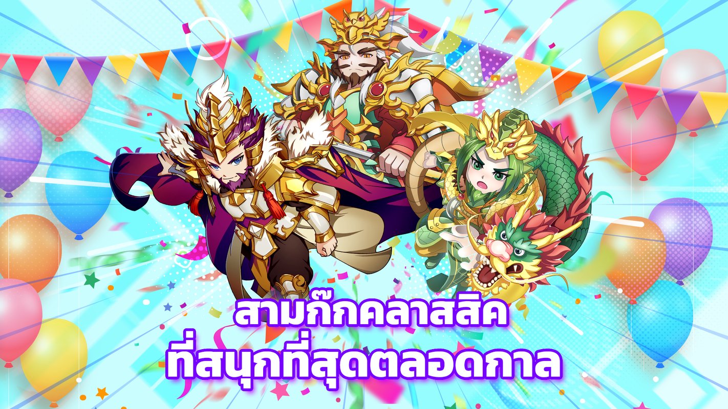 TS Online Mobile