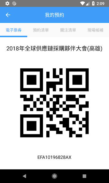 Sourcing Messenger