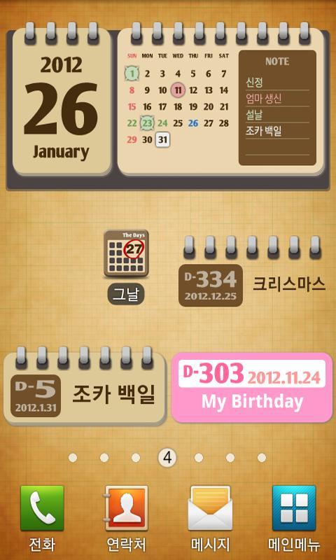 The Days