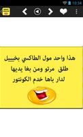Maroc Insolite