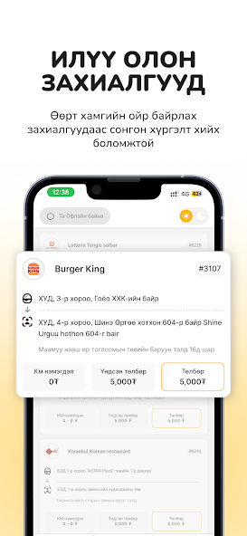 Toktok Driver