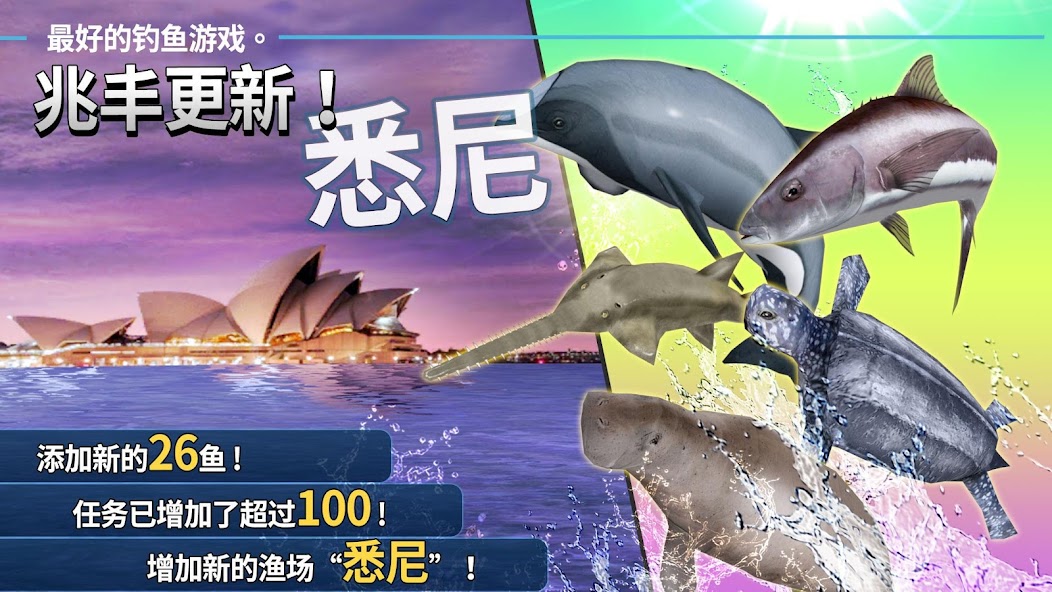 Fishing Rivals