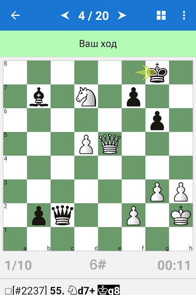 Karjakin