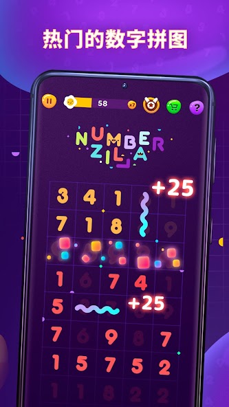 Numberzilla