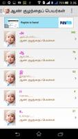 Tamil Muslim Baby Names