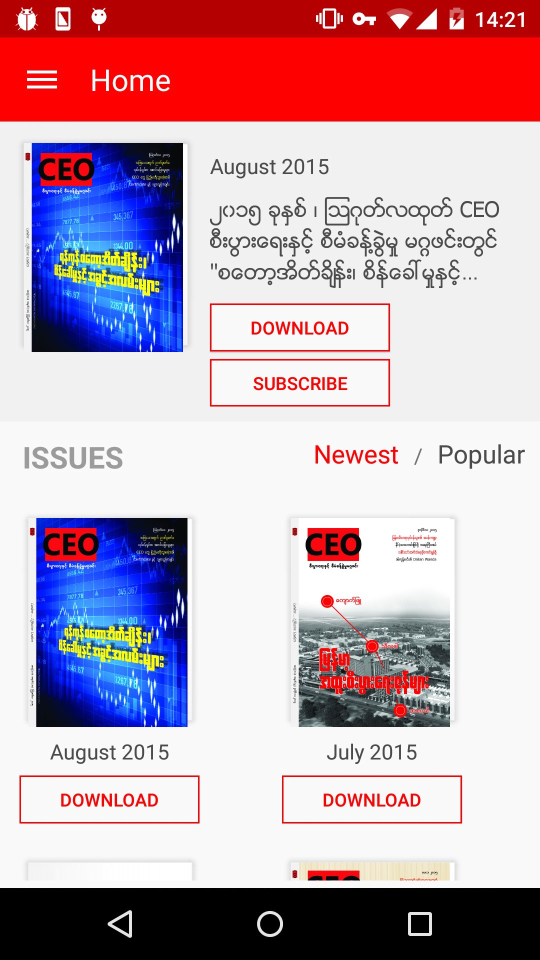 CEO