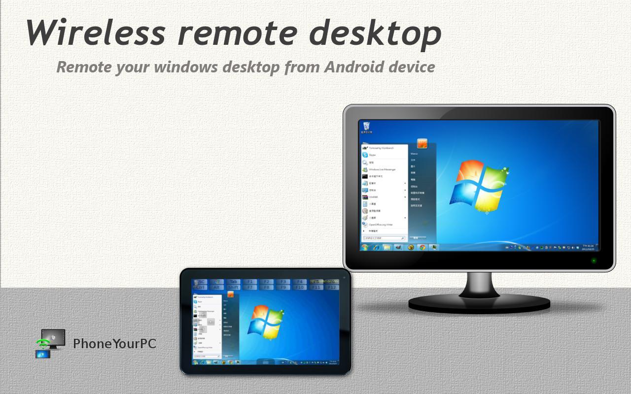 PhoneYourPC+ (Lite)