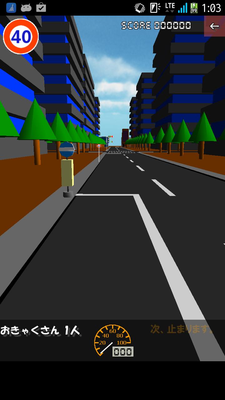 Bus Driver 2