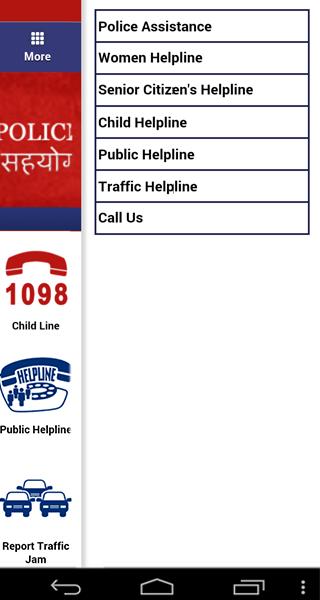 Gurgaon Police
