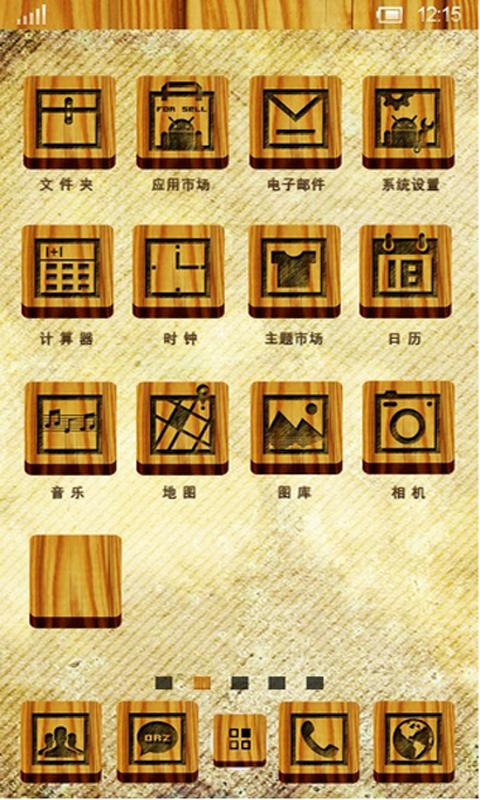 360 Launcher-Wood