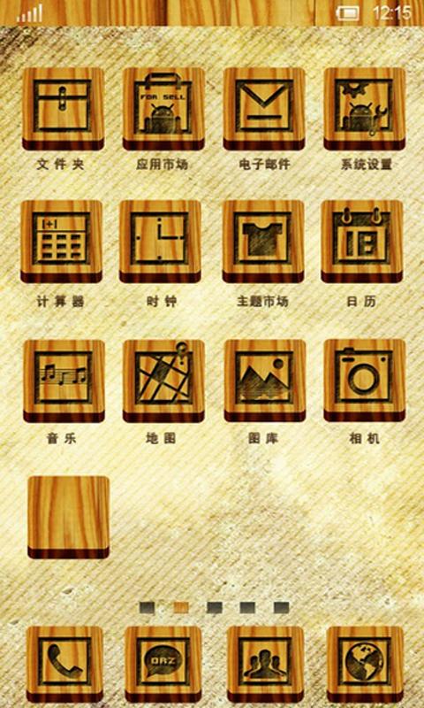 360 Launcher-Wood