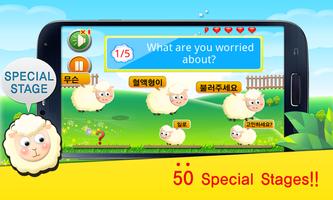 TS Korean Conversation Game